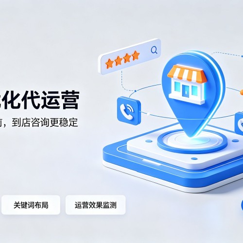 兴国GEO优化